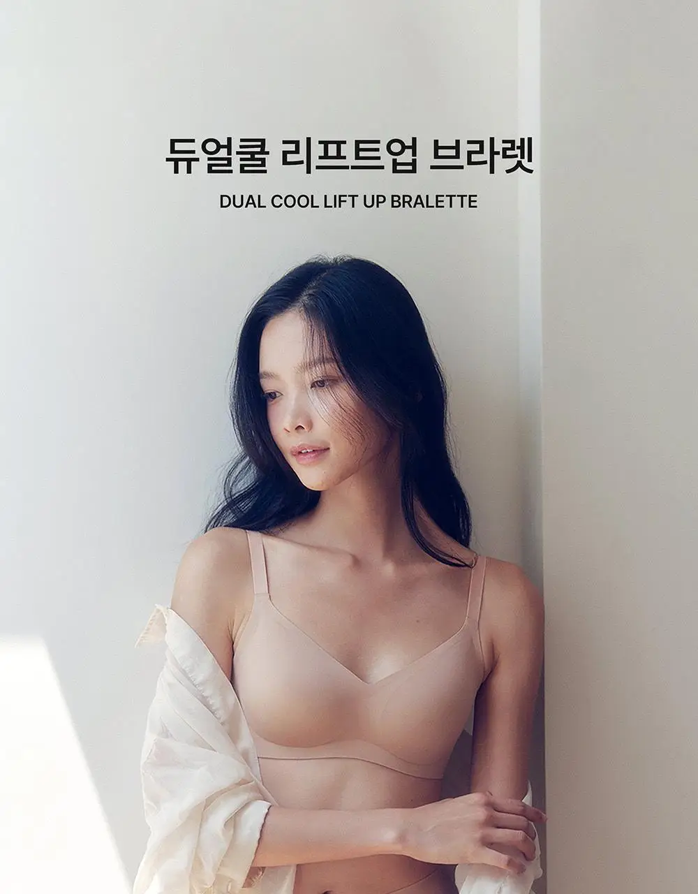 [컴포트랩] 듀얼 쿨 리프트업 브라 베이직 팬티 세트 4colors 상세페이지 7